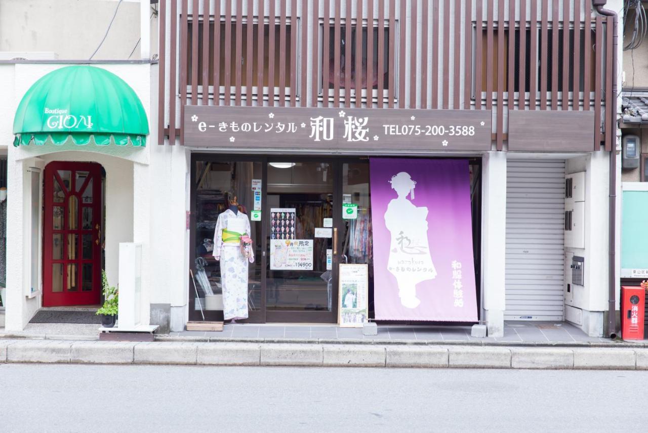 Gion Higashi House 3* Kyōto